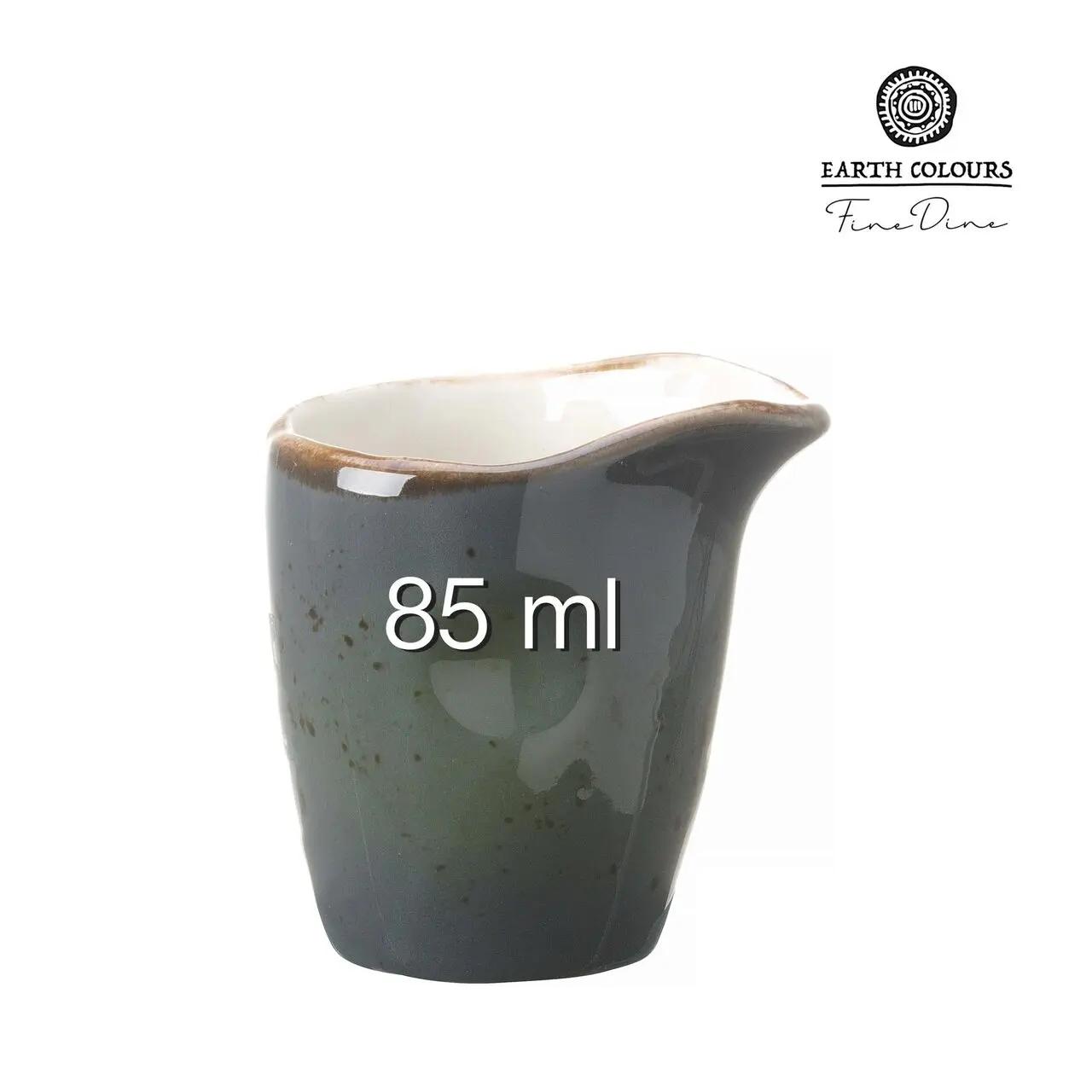Hendi Latiera Arando 85 ml Fine Dine - Articole pentru Bucatarie si Bufet | Webcoffee
